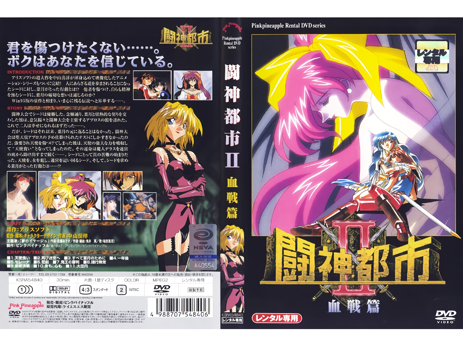 又粗又长又黑又黄视频-完整版视频大全