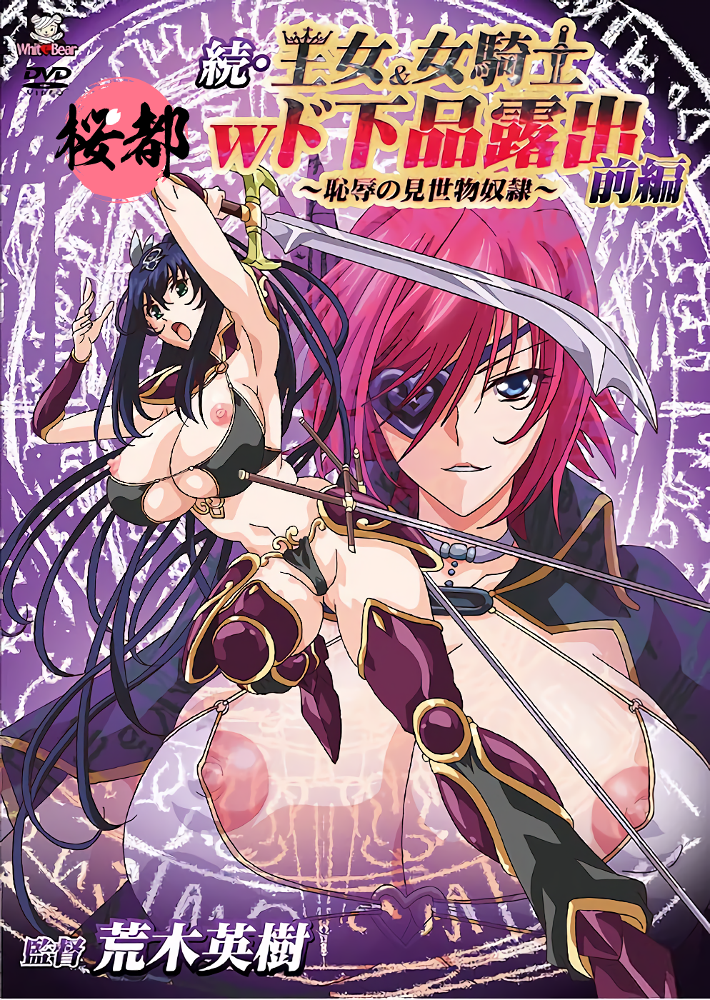 7777精品伊人久久久大香线-详情介绍欧美成人在线