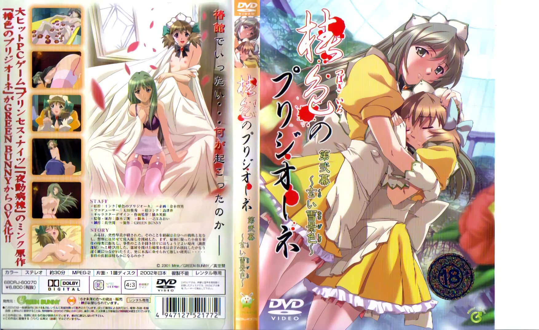 72式性无遮挡免费视频下载观看-免费电影正片免费全集观看