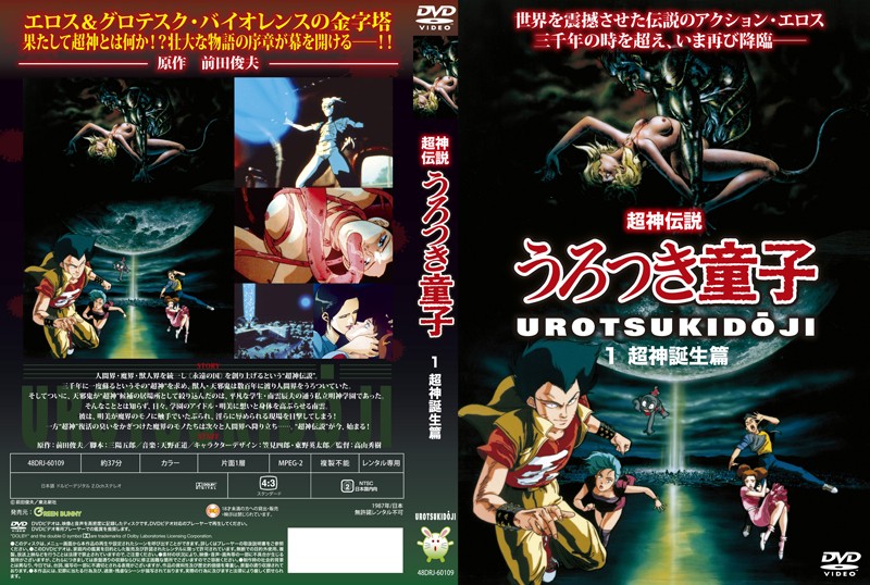 男女做羞羞的事视频-蓝光字幕在线观看免费版